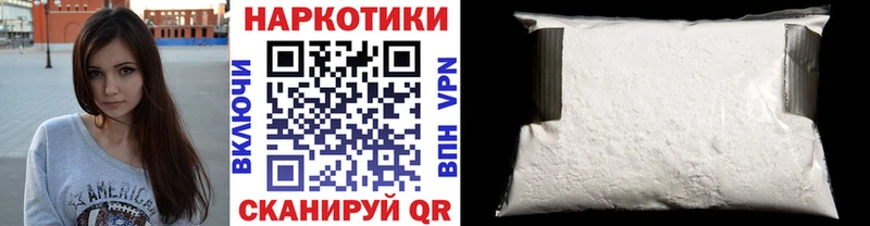 Все наркотики Лермонтов ГЕРОИН  Кокаин  APVP  Амфетамин  МЕФ  Каннабис 