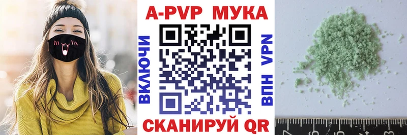 купить   Лермонтов  shop как зайти  Альфа ПВП кристаллы  блэк спрут сайт 