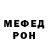 Кетамин VHQ Islom Siba
