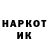 Кетамин VHQ DarKBR