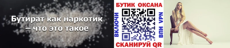 сколько стоит Лермонтов omg ссылка Бутират вода