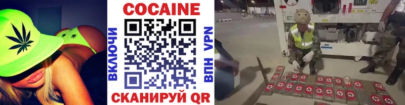 Кокаин Fish Scale  Лермонтов 