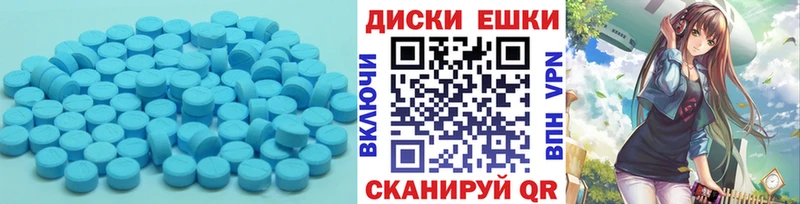 Ecstasy MDMA  купить   Лермонтов 