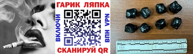 Гашиш индика сатива  Лермонтов 