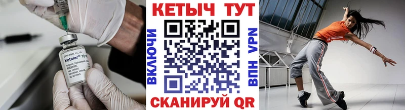 КЕТАМИН VHQ Лермонтов