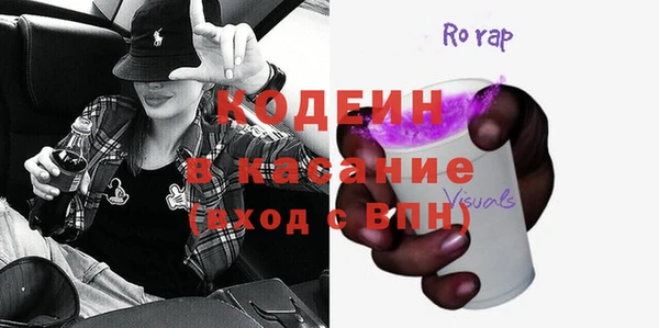 наркотики Абдулино