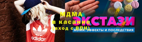 наркотики Абдулино