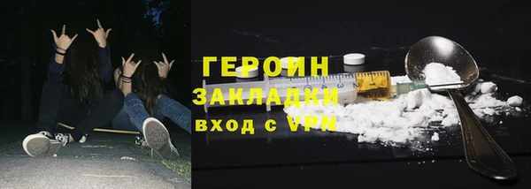 наркотики Абдулино