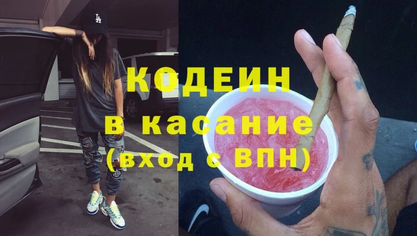 наркотики Абдулино