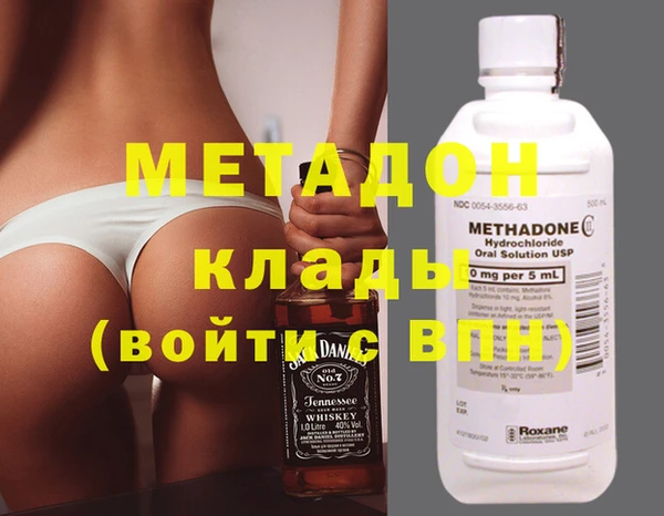 наркотики Абдулино