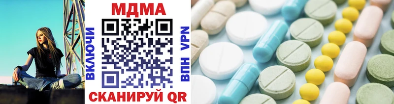 МДМА кристаллы  Лермонтов 