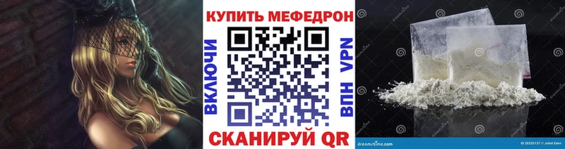 Мефедрон 4 MMC Лермонтов
