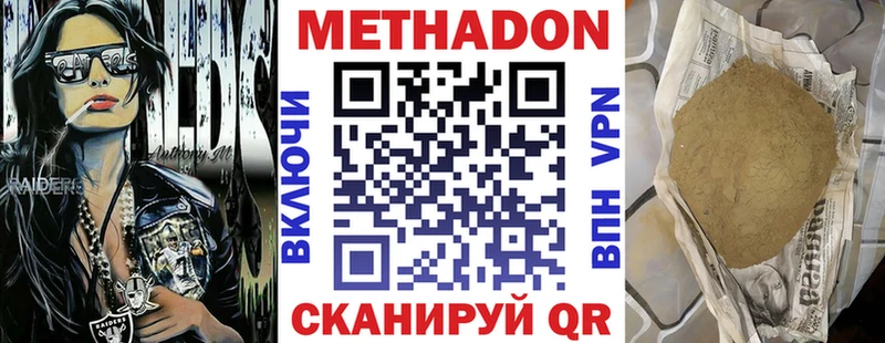 KRAKEN ТОР  Лермонтов  МЕТАДОН кристалл  наркотики 