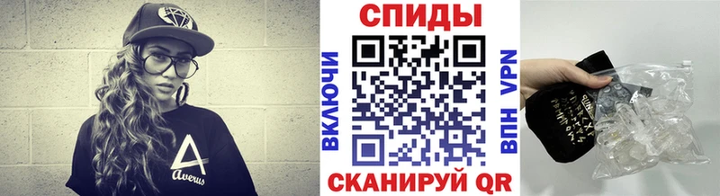 МЕТАМФЕТАМИН кристалл  Лермонтов 