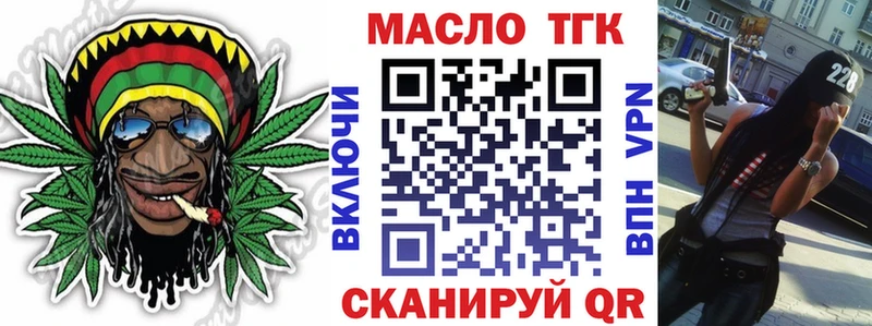 ТГК Wax  купить наркоту  Лермонтов 